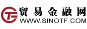 中國貿易金融網